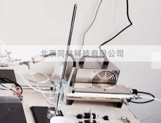 南京大學(xué)臭氧催化劑分
